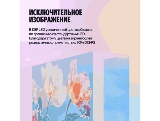 4K (Ultra HD) Smart телевизор ЯНДЕКС ТВ СТАНЦИЯ БЕЙСИК 50" (YNDX-00075)